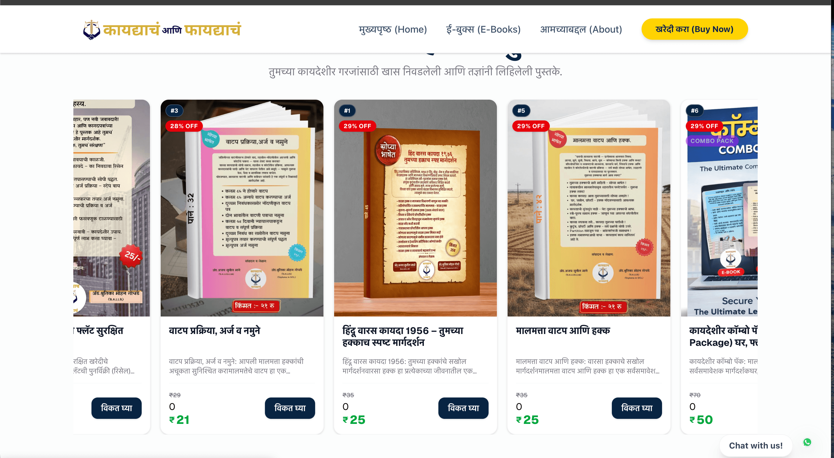 Kaydyach Ani Faydyach